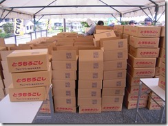 DSCN1587